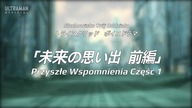 Ultraman Taiga - Słuchowisko Trój Oddziału#1 - Przyszłe Wspomnienia Część 1
