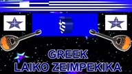 GREEK LAIKO ZEIMPEKIKA