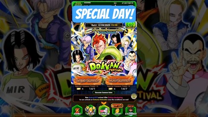 special day Android 16 summon ticket dbz dokkan battle