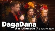 Dagadana - A W tomu Sadu (    )