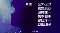 04.  Sailor Moon Classic - ending (odcinki 7-26)