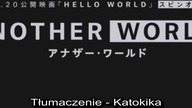 Another World - 02 PL