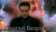 Brigada. S01E09. 2002.pl. DVDRip. XViD-Michi. &. TVM4iN. xbus