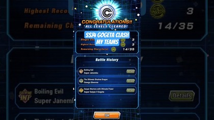 SSJ4 GOGETA VIRTUAL ULTIMATE CLASH CATEGORY TEAMS DBZ DOKKAN BATTLE