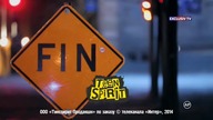 TNT/EXCLUSIVTV MD - 28-07-2023 - Anonsy