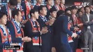 Reprezentacja Korei obrzucona jajkami