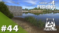 Russian Fishing 4 PL - #44 - Volkhov River - Ciągle te leszcze, ale i tak chciałbym ich jeszcze :)