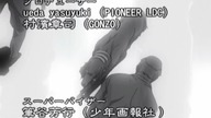 HELLSING #04 Lektor PL