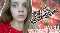 PREZENT NIESPODZIANKA DLA MAMY  VLOGMAS #23 2019