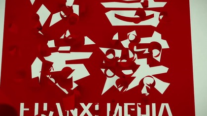 Rzeka szkarłatu (2023) napisy