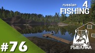 Russian Fishing 4 PL - #76 -  Powrót na dawne miejscówki - Miętusy z Kuori Lake