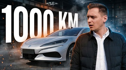 PIERWSZY RAZ W POLSCE!  DENZA Z9 GT, KTÓRA WYWRÓCIŁA MOJE POSTRZEGANIE ELEKTRYKÓW...