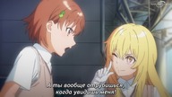 A Certain Dark Item - 01 [SUB]