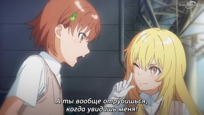 A Certain Dark Item - 01 [SUB]