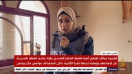 ALJAZZERMUBASHER AR - 15-07-2024 - Continuity
