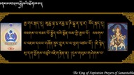 The King of Aspiration Prayers of Samantabhadra ()