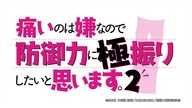 Itai no wa Iya nano de Bougyoryoku ni Kyokufuri Shitai to Omoimasu 2 01 - Napisy PL