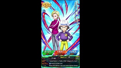 CELL SUMMONS DOKKAN BATTLE