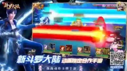 Soul Land odc 98 Lektor PL. mp4