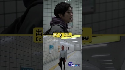 Exit 8: Movie Vs Game