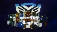 E04 Operation Cassette Napisy PL DVD