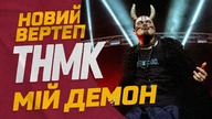  -   [Official Live Video]