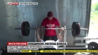 Ob&oacute;z przygotowawczy Alexandra Povietkina przed starciem z Władimirem Kliczką