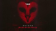 -  (Buy One Get One Free Remix V2)
