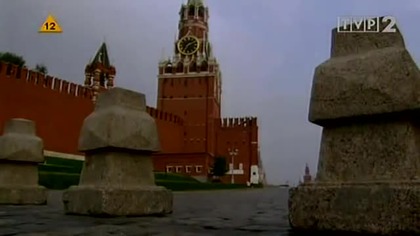 Hitler i Stalin - śmiertelny pojedynek (2009) dokumentalny (Hitler & Stalin - Portrait einer Feindschaft)