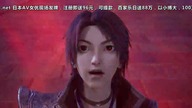 Wan Jie Xian Zong | Wonderland Sezon 3 Odcinek 20