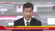 Tsunami advisory partly lifted for Japans Pacific coast regions (03. 12. 2023)