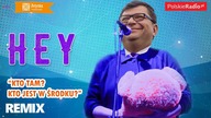 Zbigniew Stonoga ft.  Hey - Kto tam? Kto jest w środku? REMIX