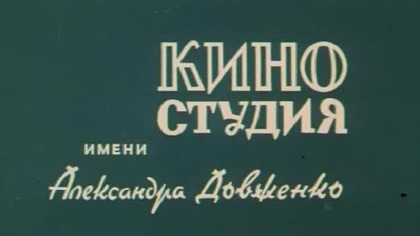 1978 Duma o Kovpake; Karpaty, Karpaty Ep. 3 cz. 1 - Ballada o Kowpaku; Karpaty, Karpaty DVDRip NPL