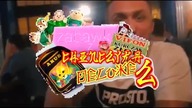 ZABAWKI Z CHINCZYKA DELUXE 2 (ahus reupload)