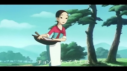 Empress Chung [2005] 