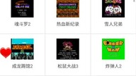 super nes emulator android app