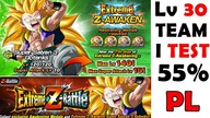 EZA SSJ3 TEQ GOTENKS TEST EZB LV 30 TEAM Dragon Ball Z Dokkan Battle