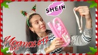 VLOGMAS#17 SHEIN HAUL - CAŁY W KAWIE - RĘCĘ W SADZY - ONE BYŁY TAŃSZE A TERAZ SZALEŃSTWO