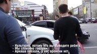 StopCham Zakazany odcinek