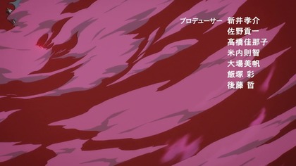 Clevatess Majuu no Ou to Akago to Kabane no Yuusha Ep.  4 MKissa