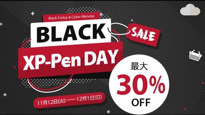 XPPen  Black Friday2019