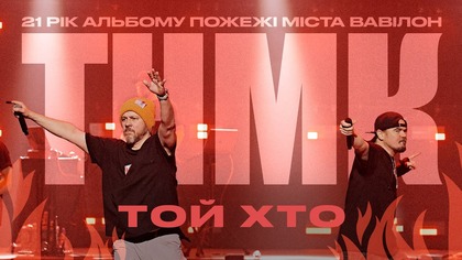  - ,  [Official Live Video]