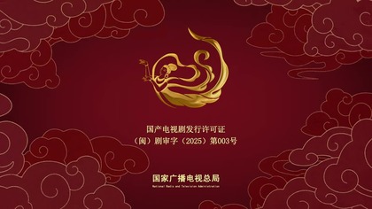 Szepty losu - Whispers of Fate - 21