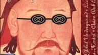 Kuchnia Azjatycka Czyli Muzyka Tam I Tam (1999) cały album