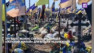 Ukraina - cmentarze przepełnione.  Ekolodzy alarmują że trupi jad przenika do w&oacute;d gruntowych.