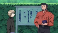 Onegai. Teacher 03 lektor