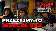 Stranger Things - sezon 2 | ODGRZEWANY, ALE BARDZO SMACZNY KOTLET, czyli przeżyjmy to jeszcze raz