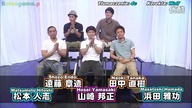 GnT - Producent Yamasaki