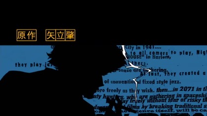 Cowboy Bebop Episode 5 - English Dub