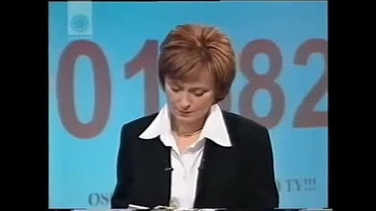 Polsat - Fragment Naszych Dzieci, zapowiedzi i blok reklamowy z 16 stycznia 2005 roku